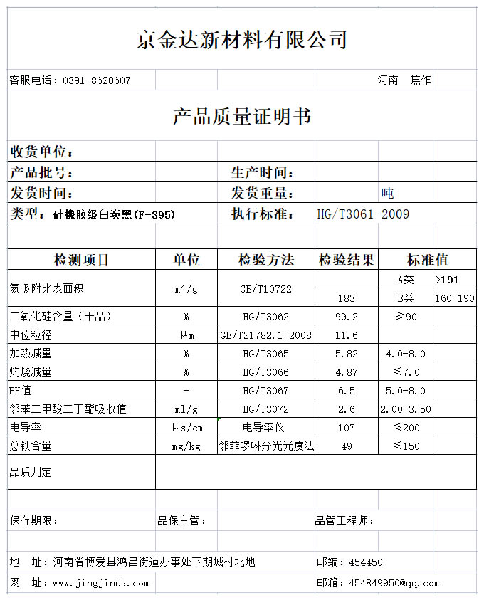 未标题-1