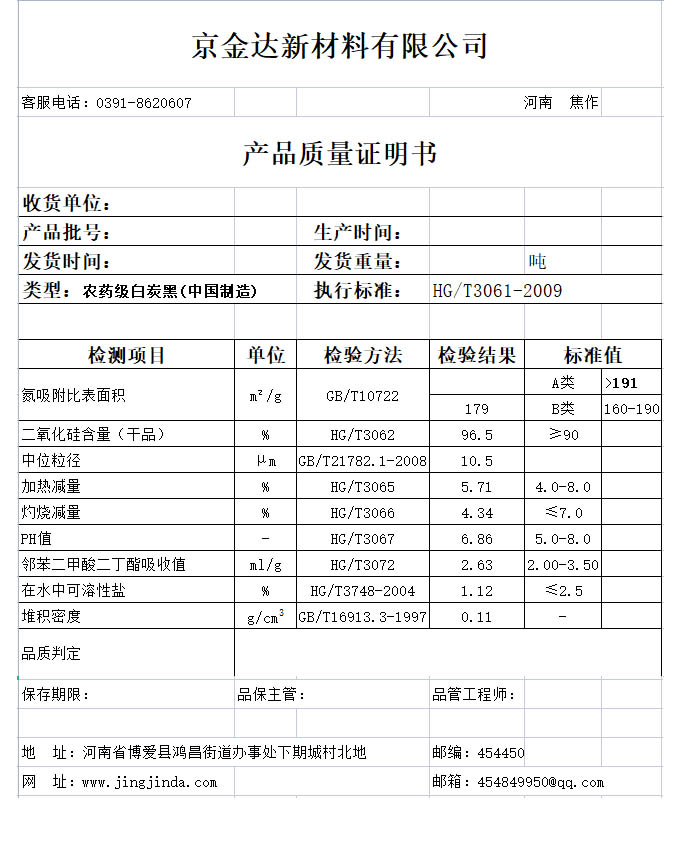 未标题-1