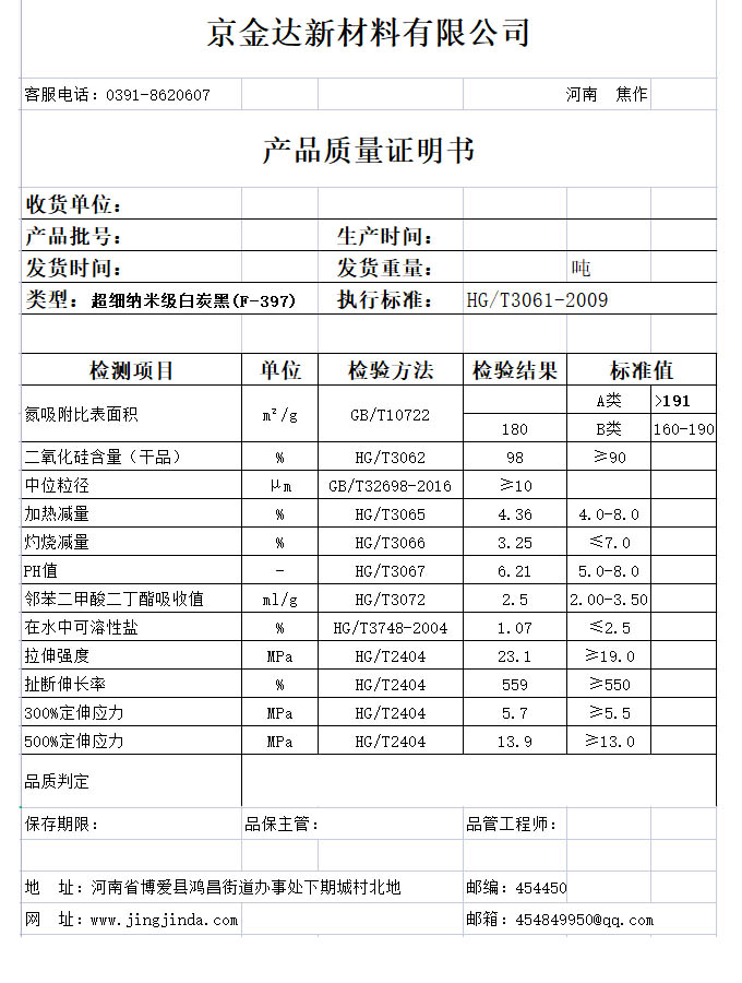 未标题-1